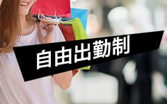 那覇市メンエス マーメイド｜NEWスタッフ大幅採用致します！ 体験入店…
