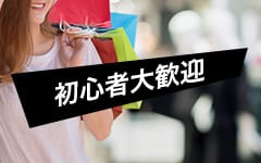 那覇市メンエス マーメイド｜スタッフ専用出入口あり！お客様と会わず…