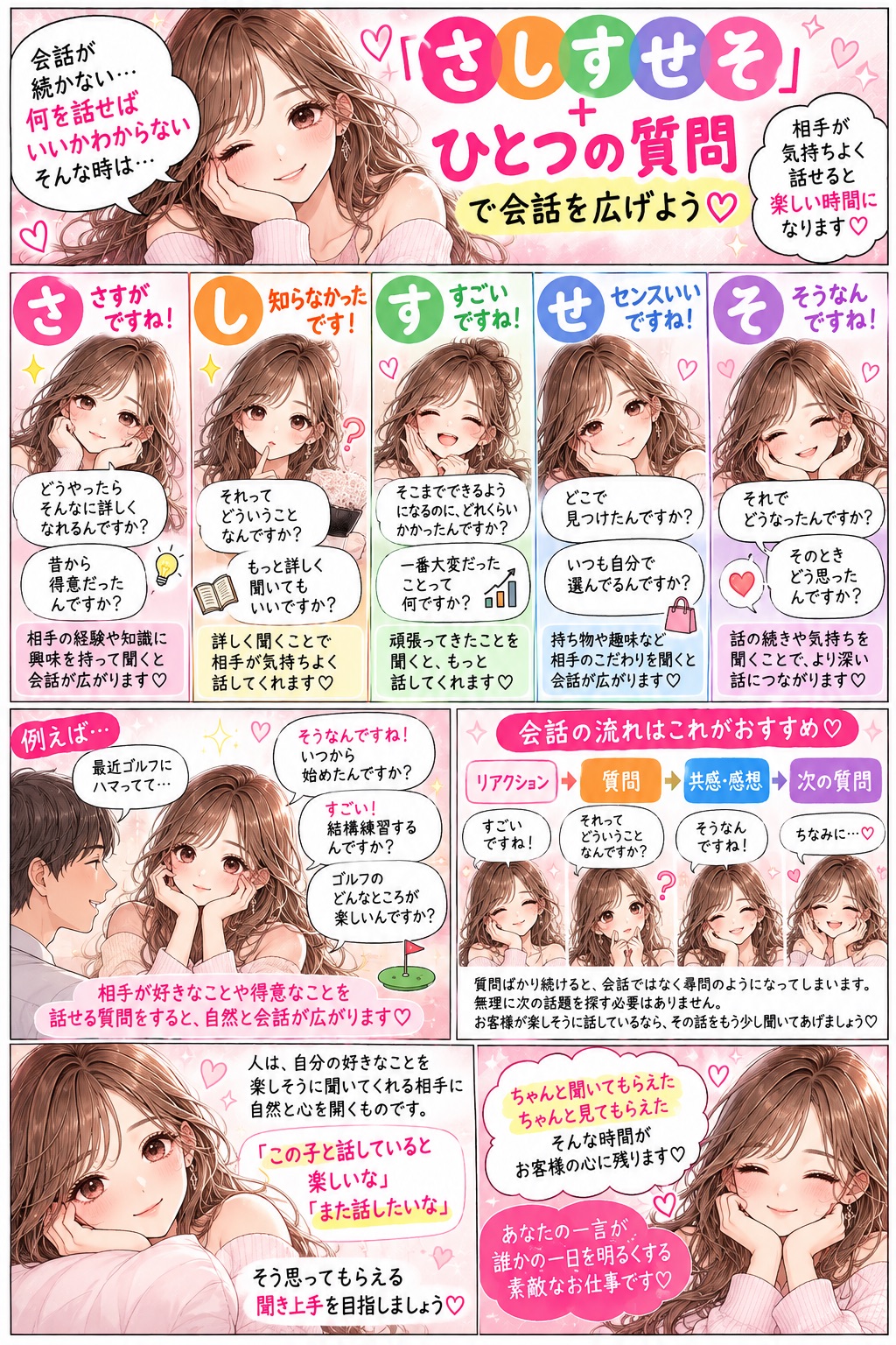 鹿児島県デリバリーヘルス M'sの店長ブログ「キャスト募集中」