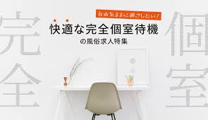 大阪出張アロマ 大阪出張性感エステマイドリームの店長ブログ「マイドリームのスタッフさんってどんな感じ？」