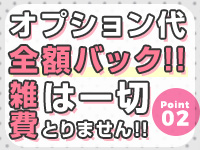 大阪出張アロマ 大阪出張性感エステマイドリームの店長ブログ「面接のときに女性からよく耳にする言葉があります。 「本当にオ…」
