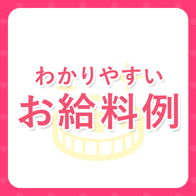 大阪出張アロマ 大阪出張性感エステマイドリームの店長ブログ「働いていただけると決心していただけたあなたに！！実際の１日…」