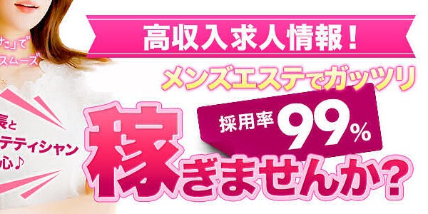 熊本県メンエス パレットの店長ブログ「未経験者でも安心安全、女性現役エステティシャン講師＋女性店長」