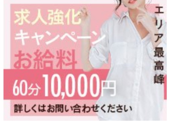 都城市デリバリーヘルス ウィンディーの店舗写真