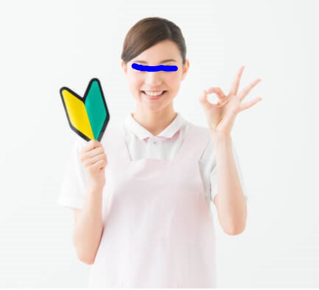 神奈川県デリバリーヘルス 横浜人妻花壇本店の店長ブログ「☆風俗未経験の方へ☆」