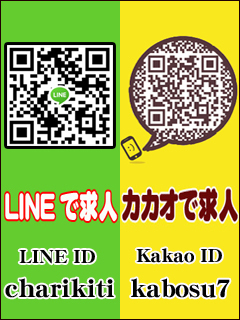 大分デリバリーヘルス Ｙ’ｓ‐ワイズの店長ブログ「■ワイズはお給料を自分で決める事が出来ます(^0^)b■」